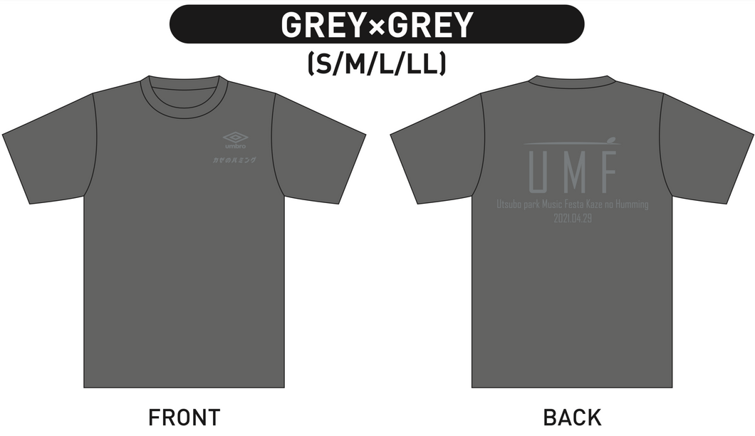 アンブロTシャツ【GREY×GREY】