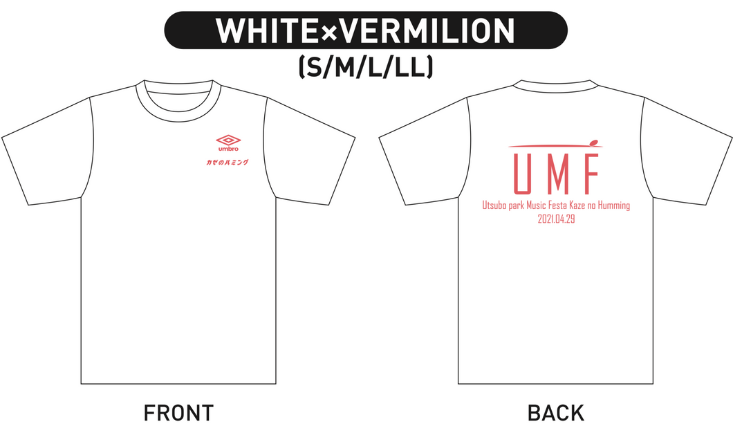 アンブロTシャツ【WHITE×VERMILION】