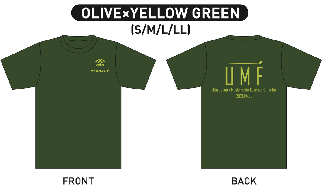 アンブロTシャツ【OLIVE×YELLOW GREEN】